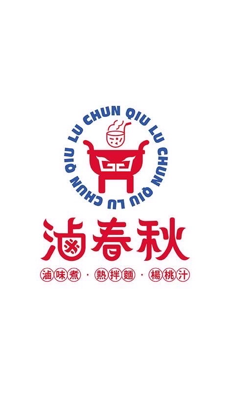 滷春秋-大潤發店福利社群