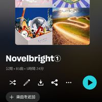 富山カラオケ大好き♪