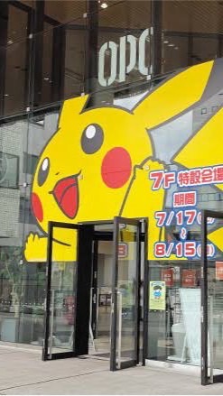 【群馬No.1情報量オプチャ】ポケカ  遊戯王 予約/販売/抽選情報