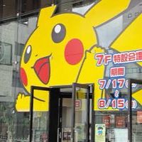 【群馬No.1情報量オプチャ】ポケカ  遊戯王 予約/販売/抽選情報