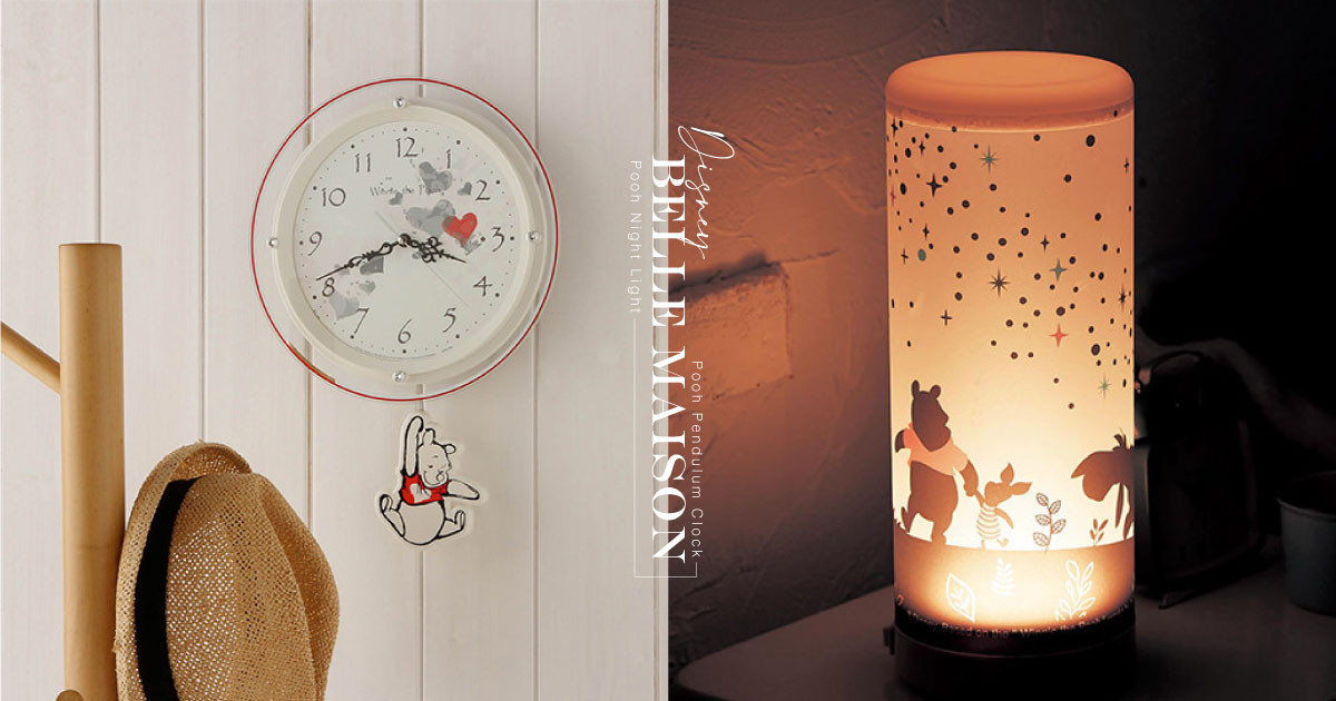 迪士尼「小熊維尼擺鐘」11,550日元（約NT$3,185）