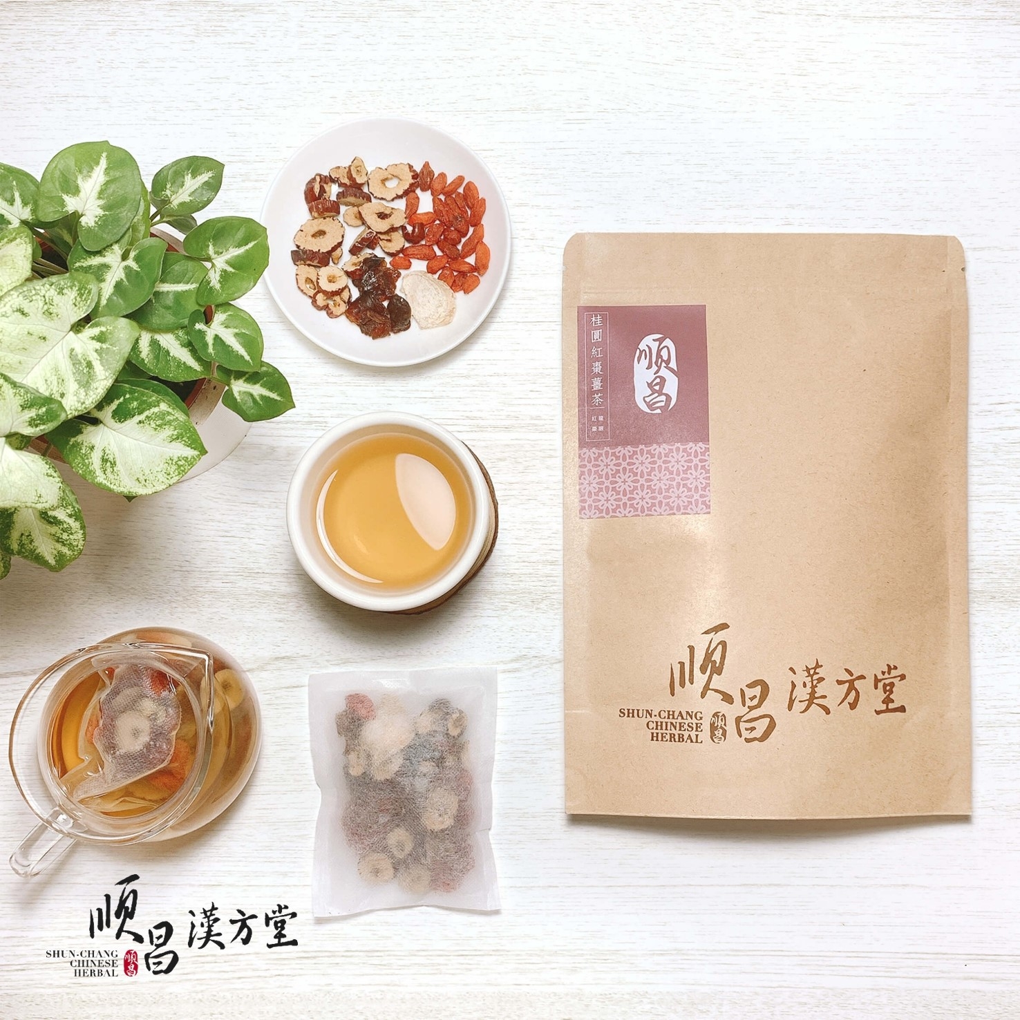 順昌漢方堂 桂圓紅棗薑茶 養生茶包 桂圓 龍眼 紅棗 枸杞 薑 養生 茶包