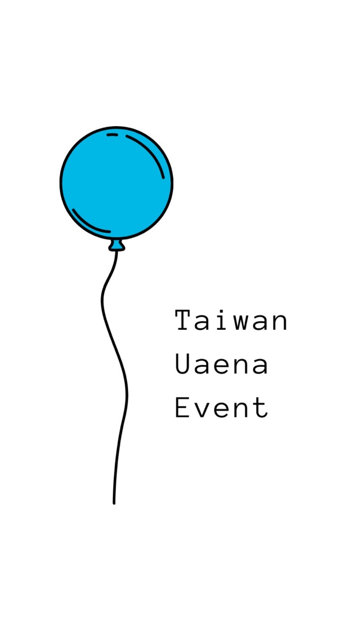 Taiwan / Uaena / Event 📢