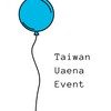 Taiwan / Uaena / Event 📢