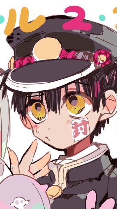 地縛少年花子くん好きな子きて❣️
