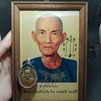 กลุ่มไก่ชน สายบันเทิง