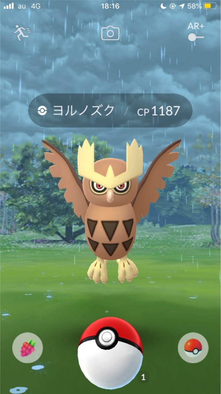 太鼓の達人のオープンチャット