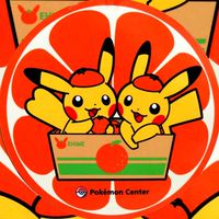愛媛県✨のんびりポケモンGO