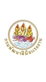 ช่างไฟฟ้าอุตสาหกรรม16-17-23-24พค69