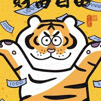 那天我們前往財富自由的路上