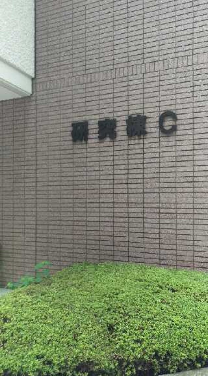 東京工科大学研究棟Cのオープンチャット