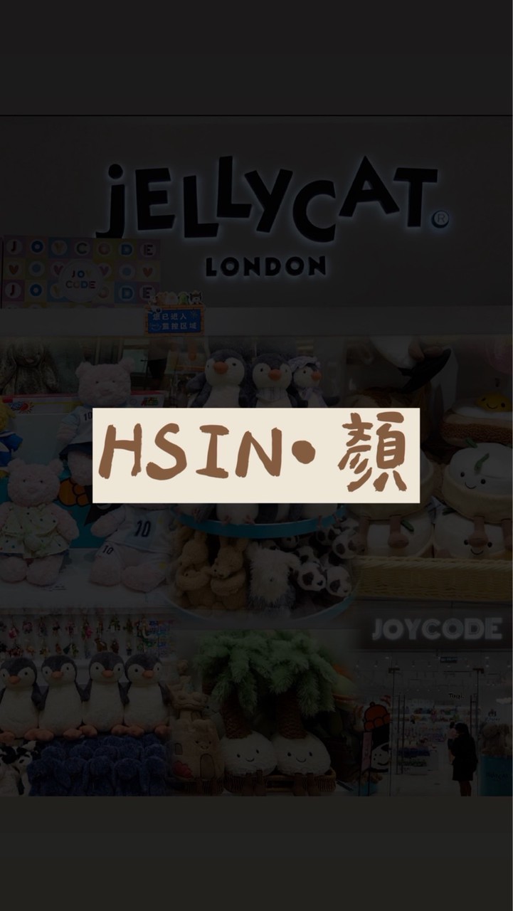 好物分享代購社