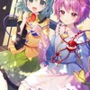 東方好き集まれ〜