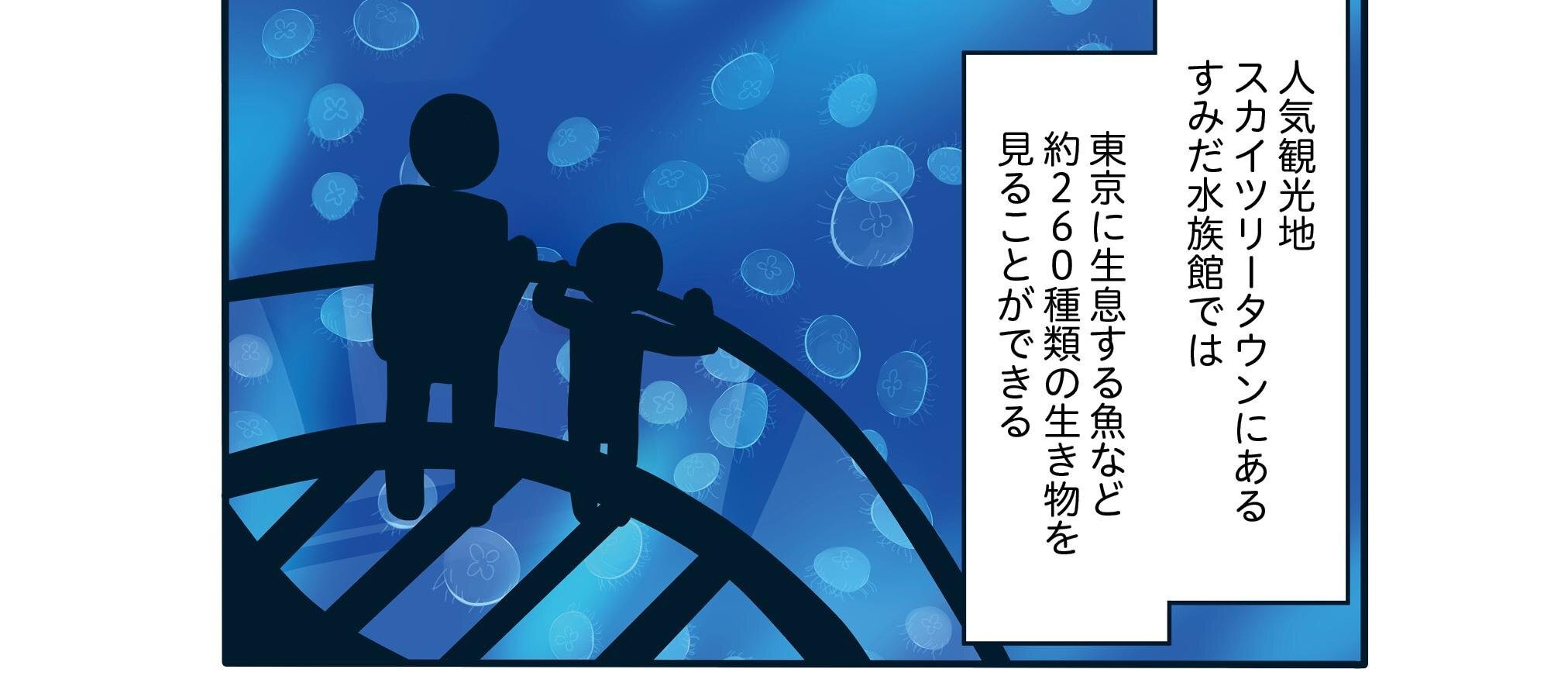 大阪 ひらかたパークにコナンと安室透が登場 名探偵コナン 科学捜査展 真実への推理 バレンタインには撮影会も ウォーカープラス Line News