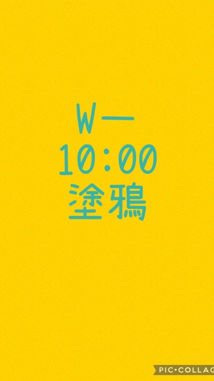 大綠地豐樂親子塗鴉班Wㄧ1000