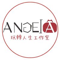 玩轉人生~塔羅、瑪雅旅程