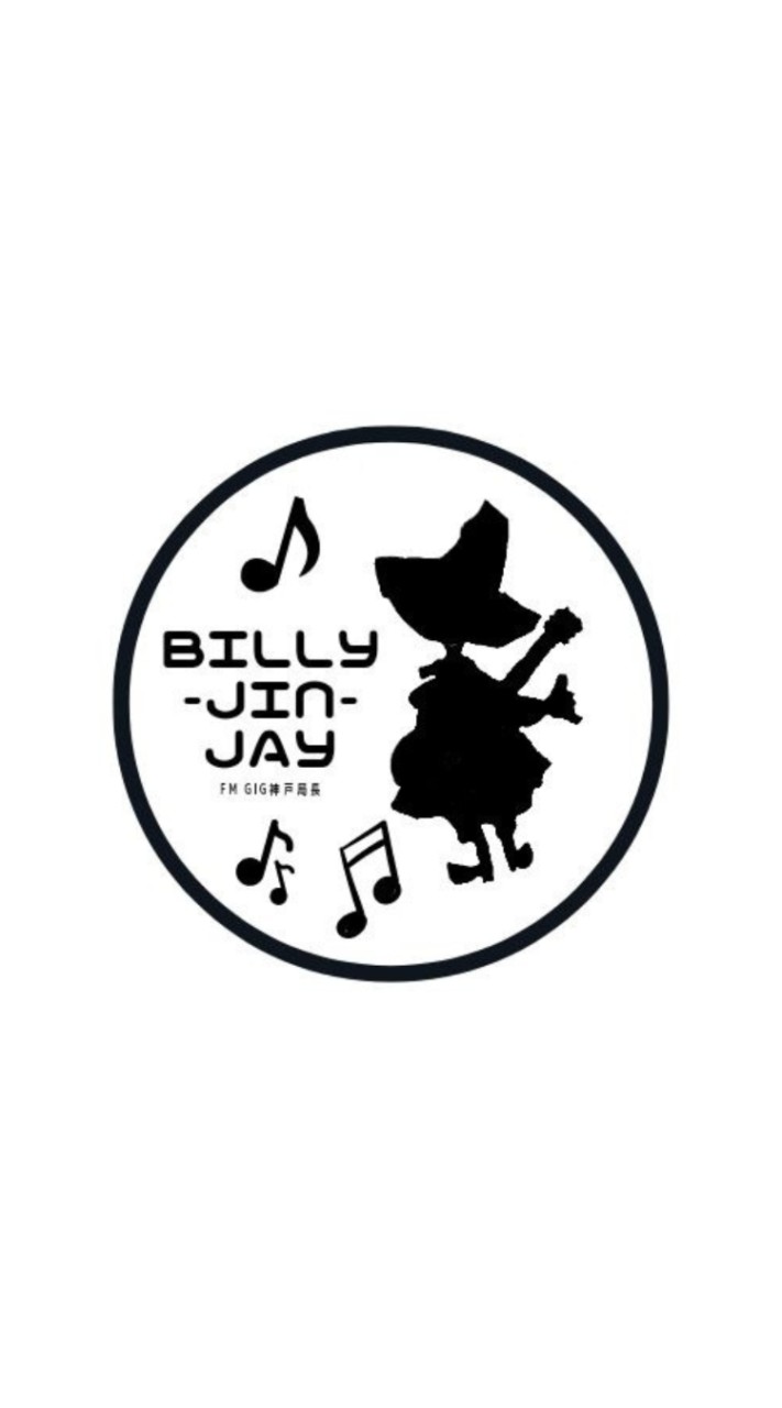 BILLY オープンチャット