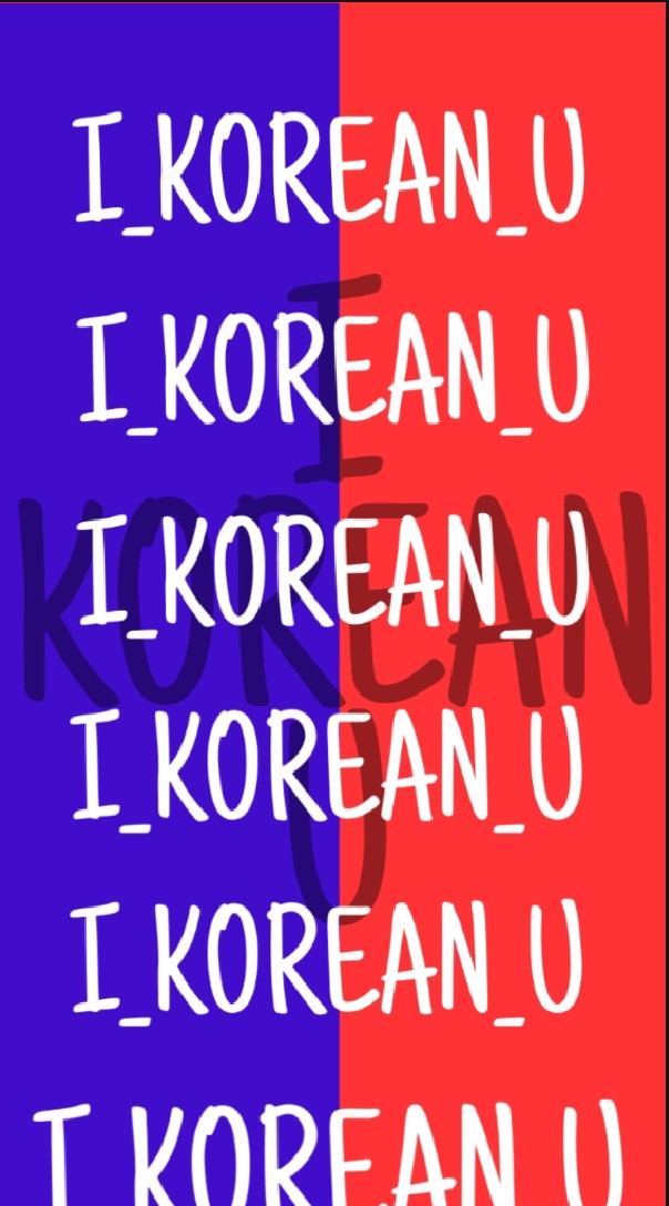 OpenChat I KOREAN U