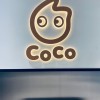 Coco南崁三店好康優惠