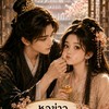 หอข่าวนิยายแปล