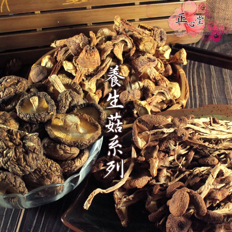 【正心堂】小中香菇 / 茶樹菇 / 巴西蘑菇 乾燥香菇 養生菇 炒菜 燉煮煲湯 包粽子 火鍋用料 居家必備▶超商免運 領券再折50元