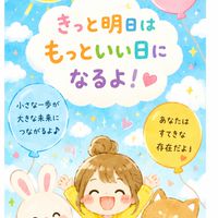 明るく楽しく病気とむきあう人の雑談部屋🎶