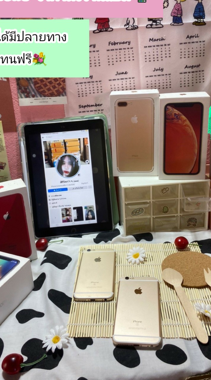 💐iPhoneร้าน:_แบม❗📱❤