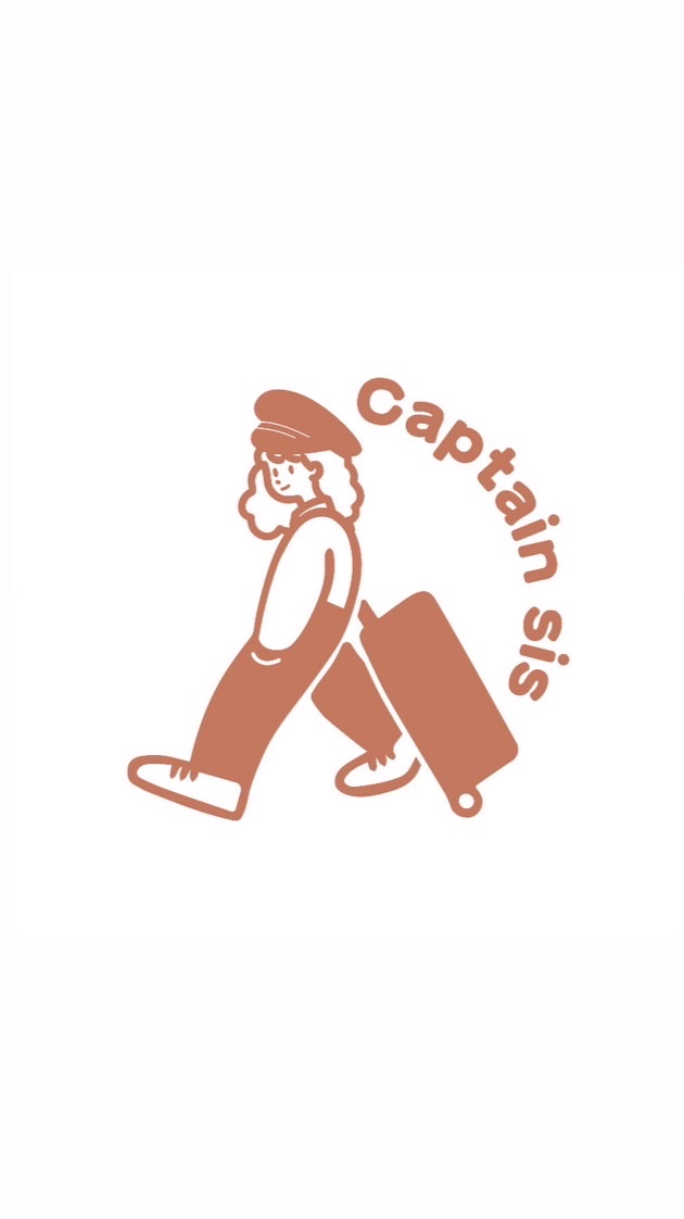 Captain sis連線代購✈️