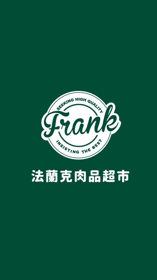 法蘭克新店-好康團