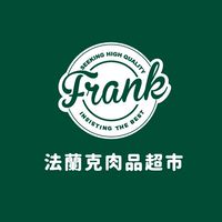 法蘭克新店-好康團
