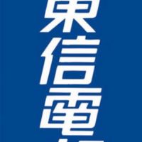 東信電訊最動心（同學會）