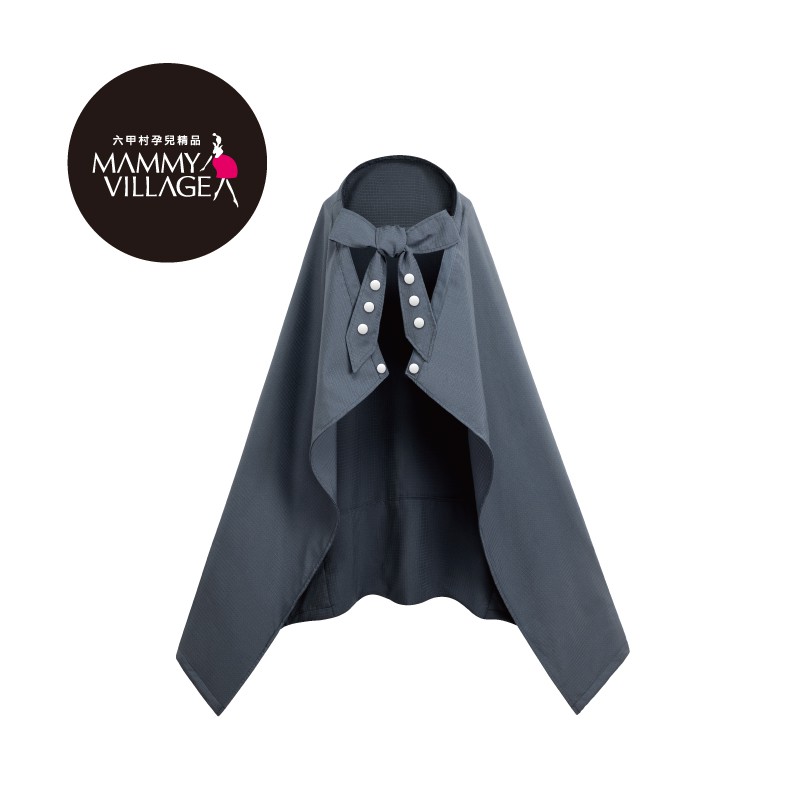 六甲村 透隱時尚行動哺乳巾