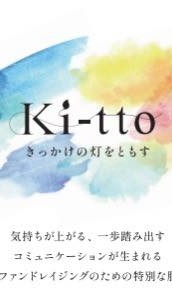 Ki-tto