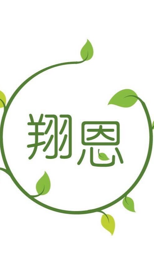 生命禮儀