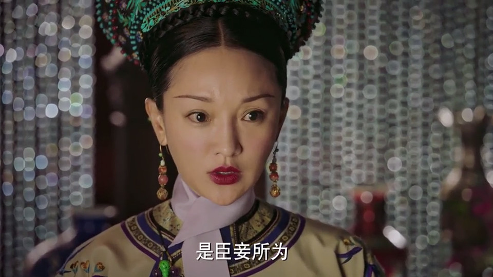 《如懿傳》扇耳光名場面10：乾隆為了寒香見扇如懿耳光