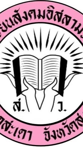 ม.2_2569