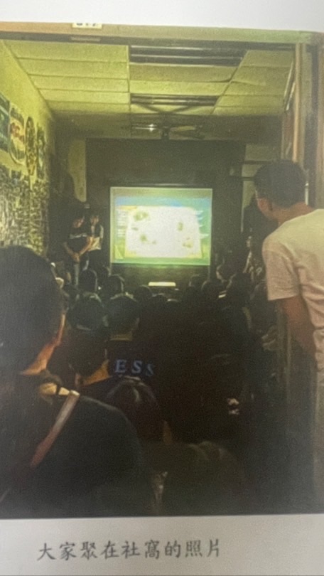 靜宜大學吉他校友會