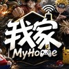 台中電玩公仔我家遊樂器