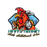 🏆เพชรบ้านเหล่า🐓ศักดิ์นรินทร์ ฟาร์ม