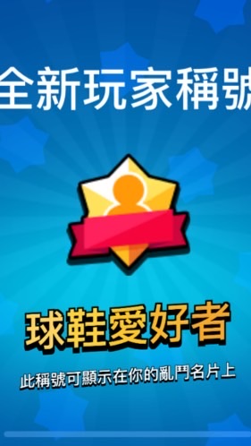 荒野亂鬥聊天群