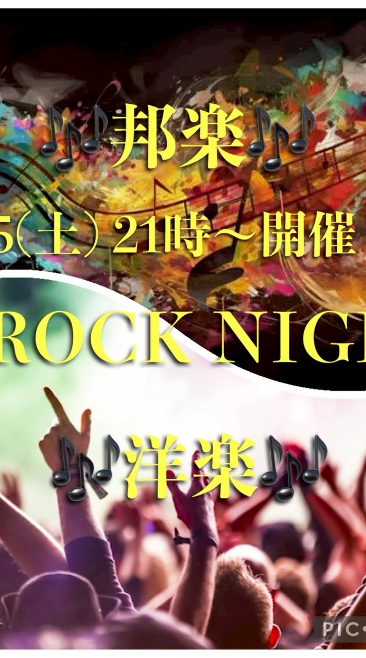 BｰRockNight(Bで始まるロックバンド、ソロのFes)