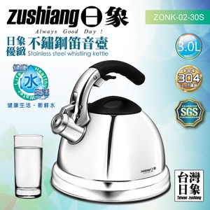 ◆ 人性化手柄設計 ◆ 適用瓦斯爐、電磁爐 ◆ 壺嘴封蓋設計，防止異物侵入