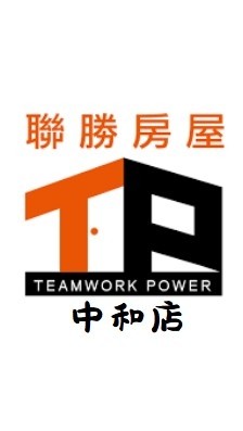 聯勝中和店_社宅可租補