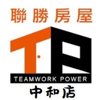 聯勝中和店_社宅可租補