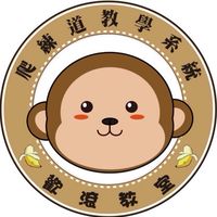 林口A7歡滾教室