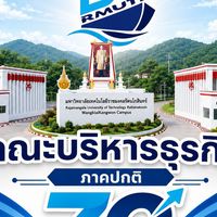 กลุ่มนักศึกษาภาคปกติ 70