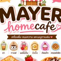 MAYERhomecafe🧃