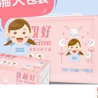我狠好療癒系衛生紙