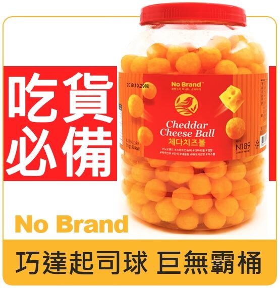 No Brand最熱銷最齊全的賣場 應有盡有