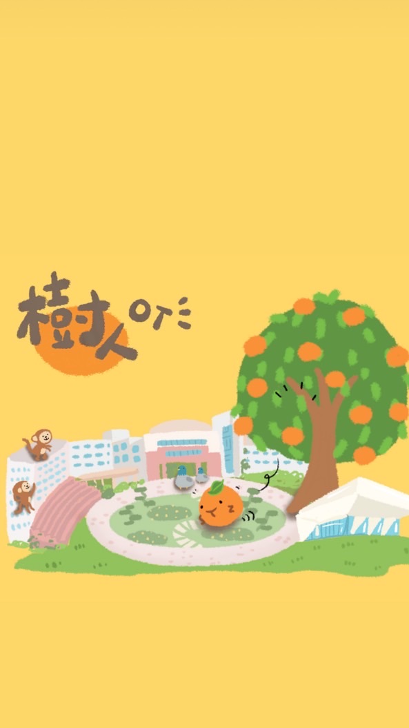 樹人職治科大大群★限OT科在校生
